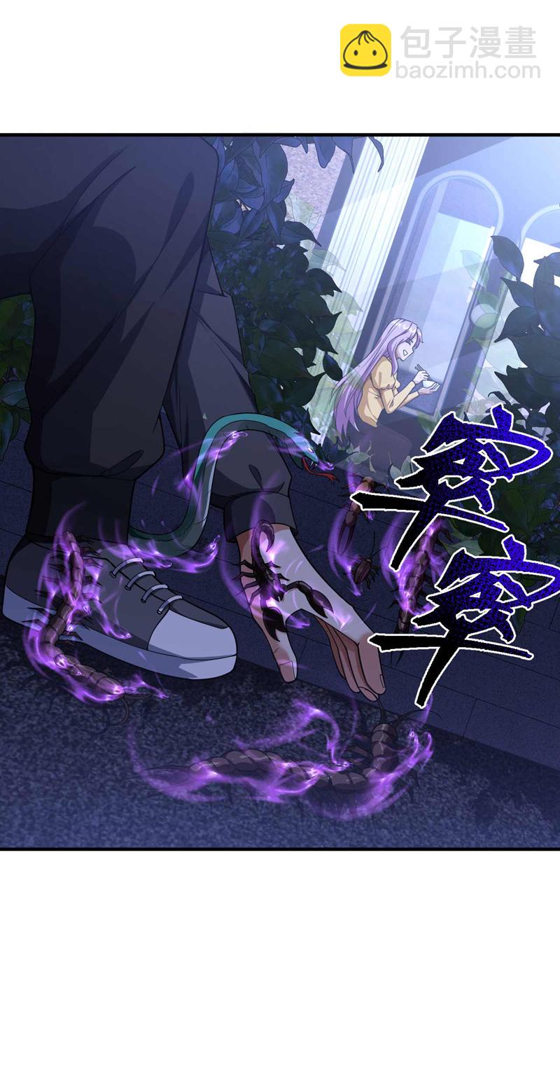 第62话 黑巫一派的手段！-第63话
