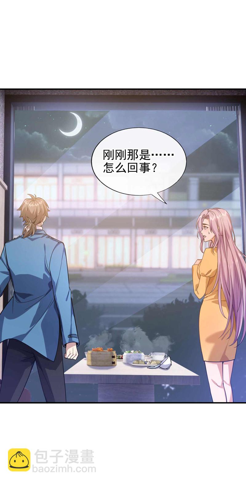 第62话 黑巫一派的手段！-第63话