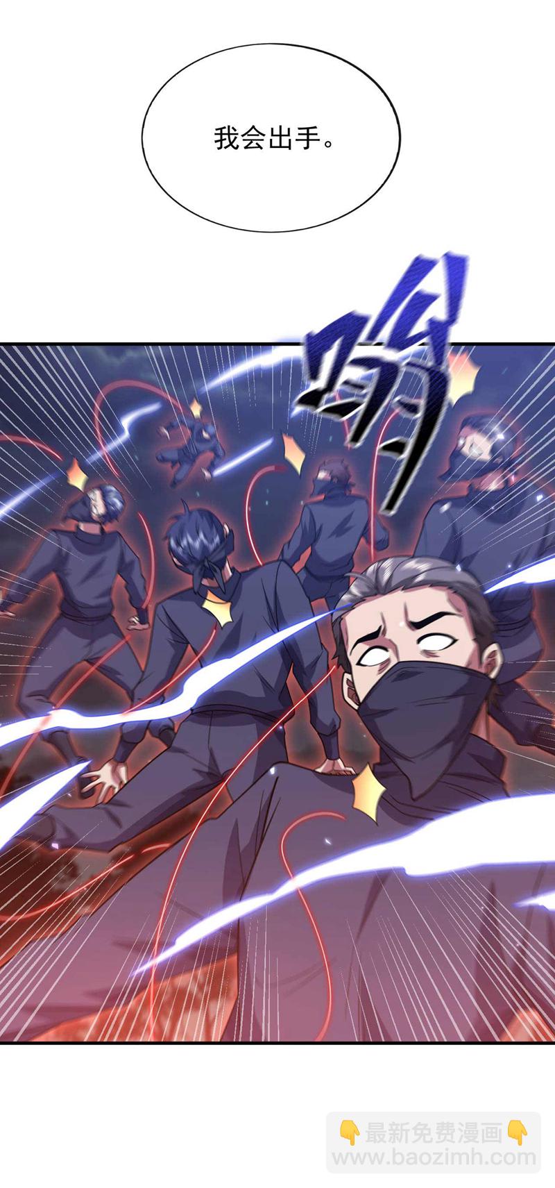 第64话 多看两眼我就会了！-第65话