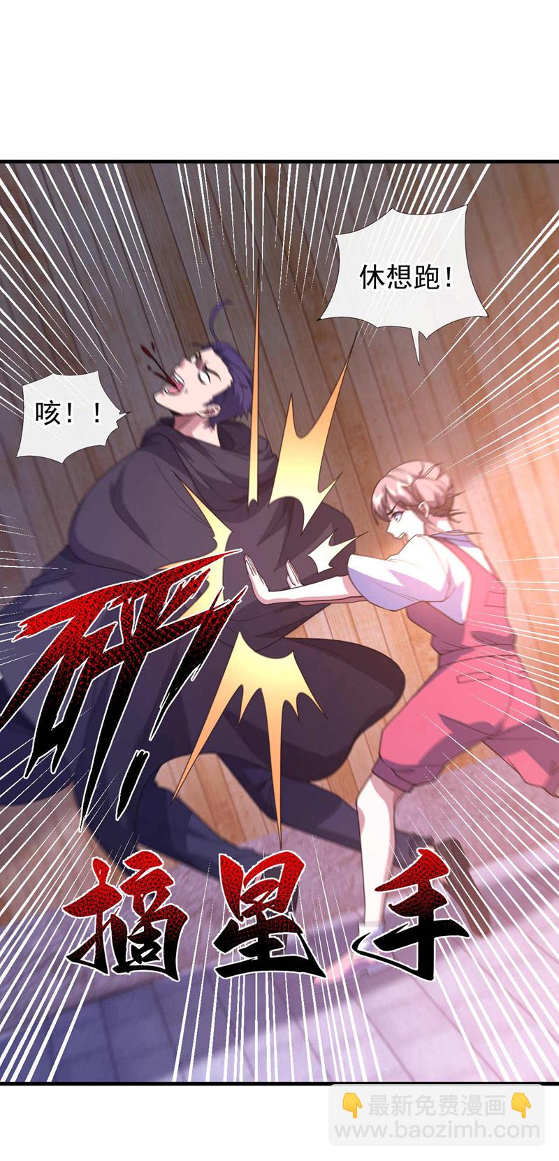 第64话 多看两眼我就会了！-第65话