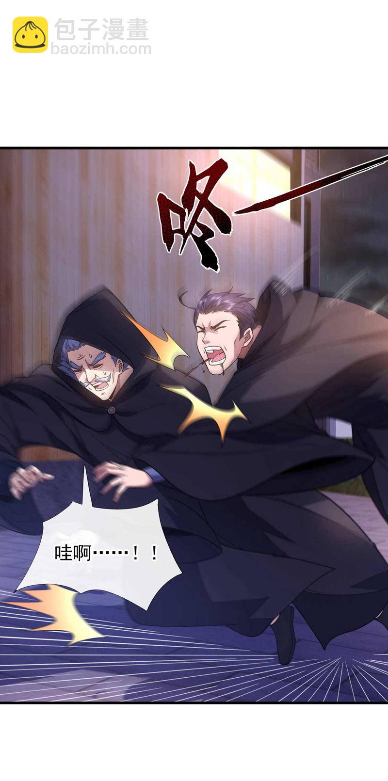 第64话 多看两眼我就会了！-第65话