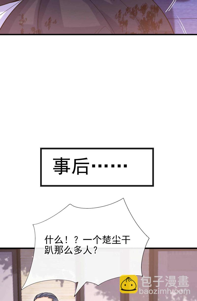第64话 多看两眼我就会了！-第65话