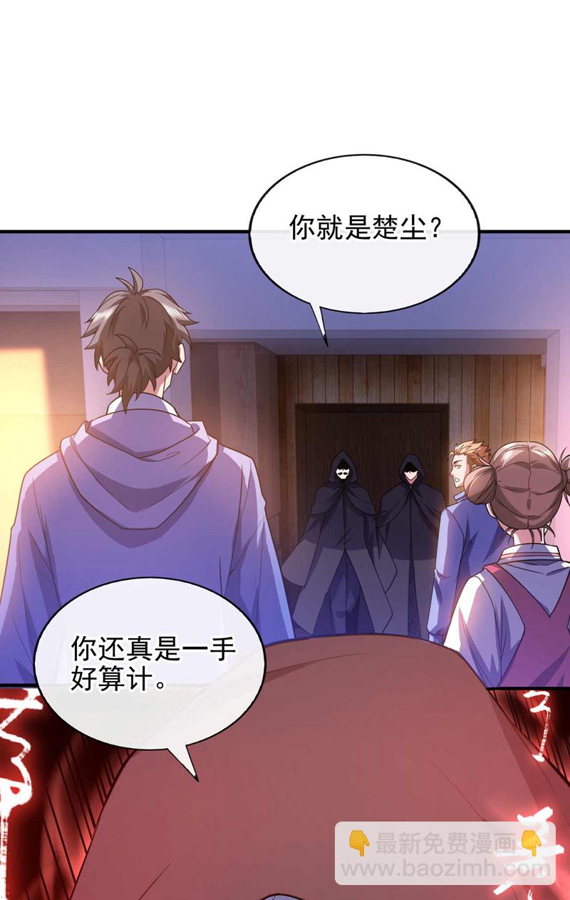 第64话 多看两眼我就会了！-第65话