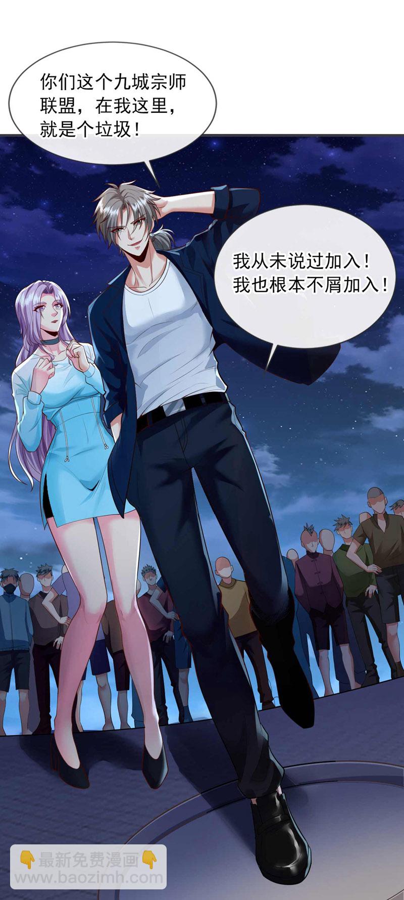 第66话 你们就是垃圾~-第67话