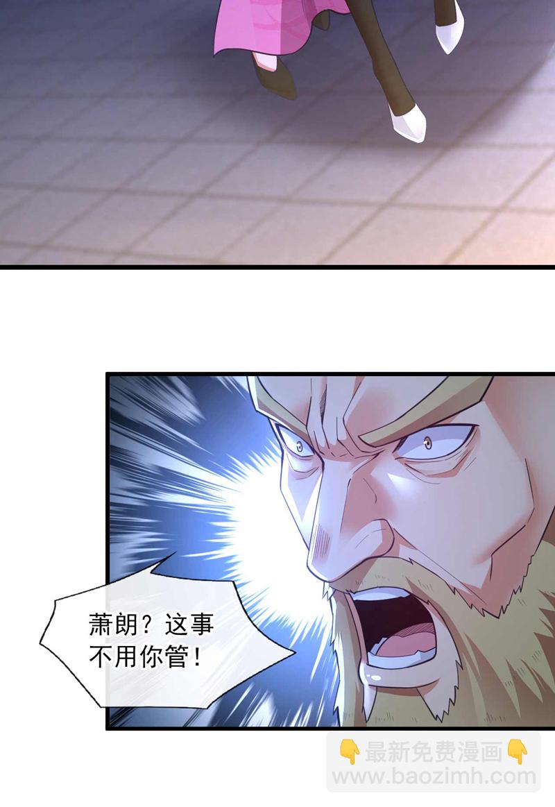 第66话 你们就是垃圾~-第67话