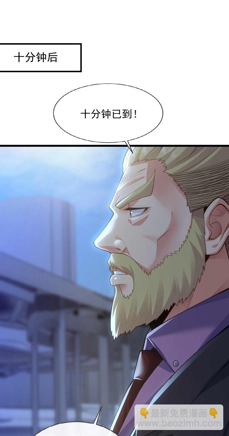 第66话 你们就是垃圾~-第67话