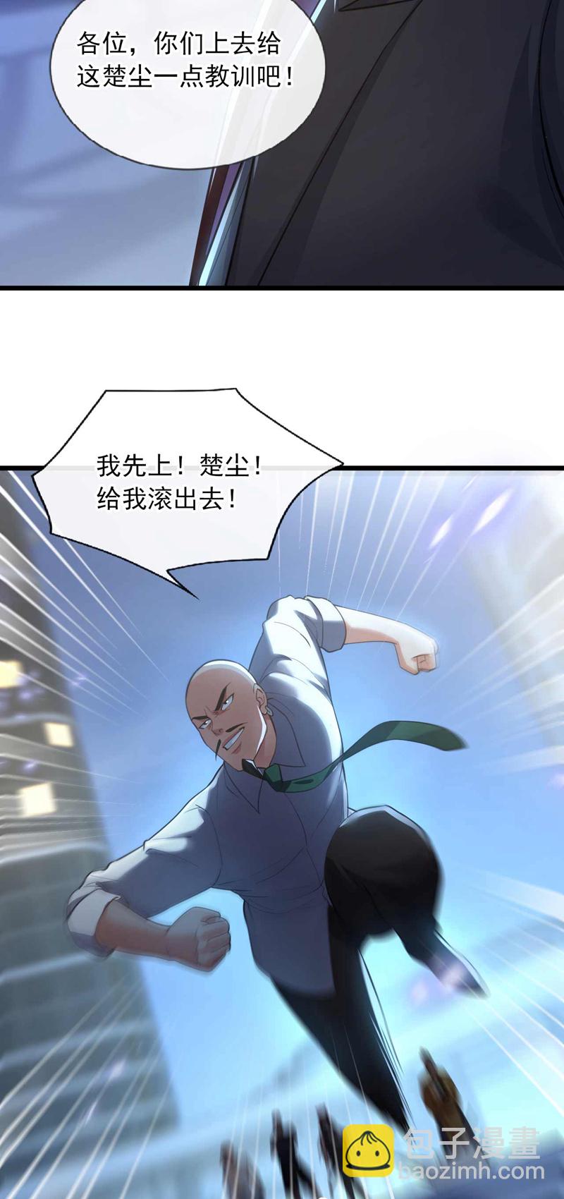 第66话 你们就是垃圾~-第67话
