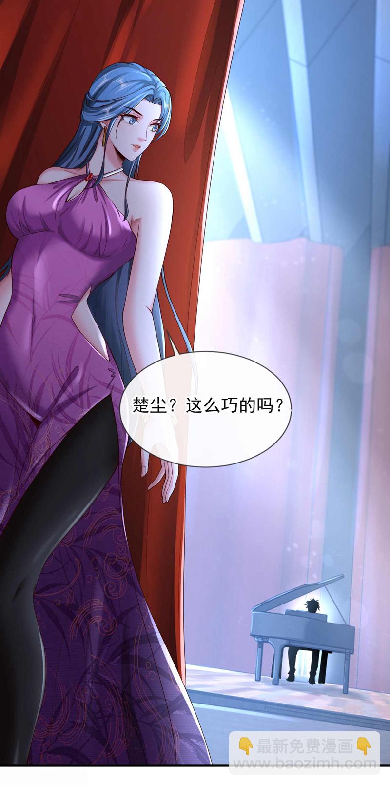 第66话 你们就是垃圾~-第67话