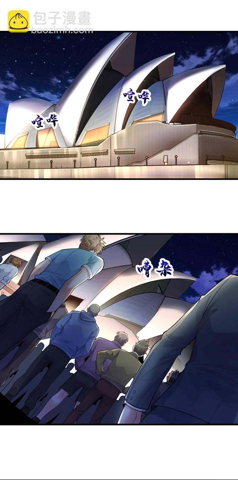 第66话 你们就是垃圾~-第67话