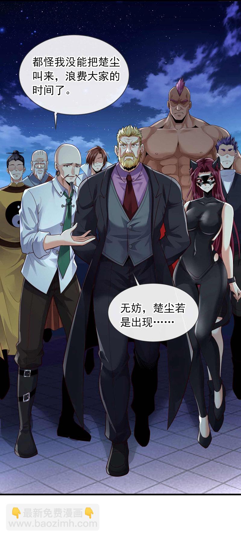 第66话 你们就是垃圾~-第67话