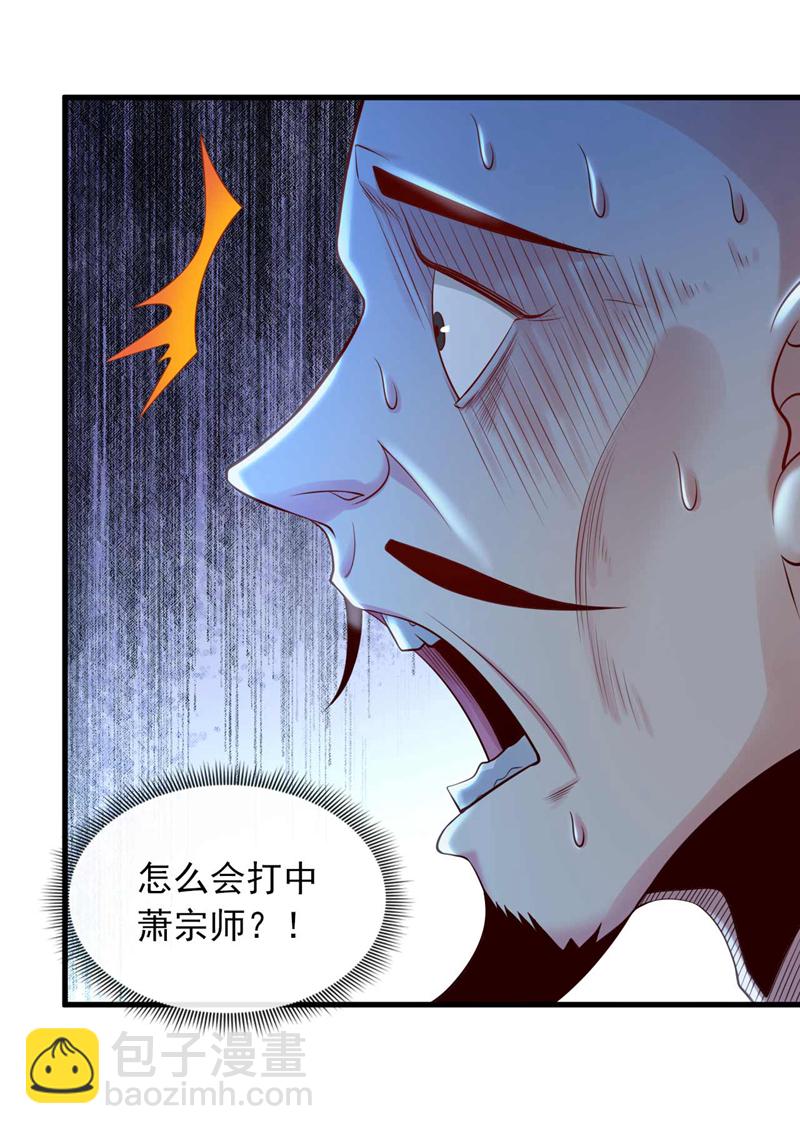 第68话 一个能打的都没有-第69话