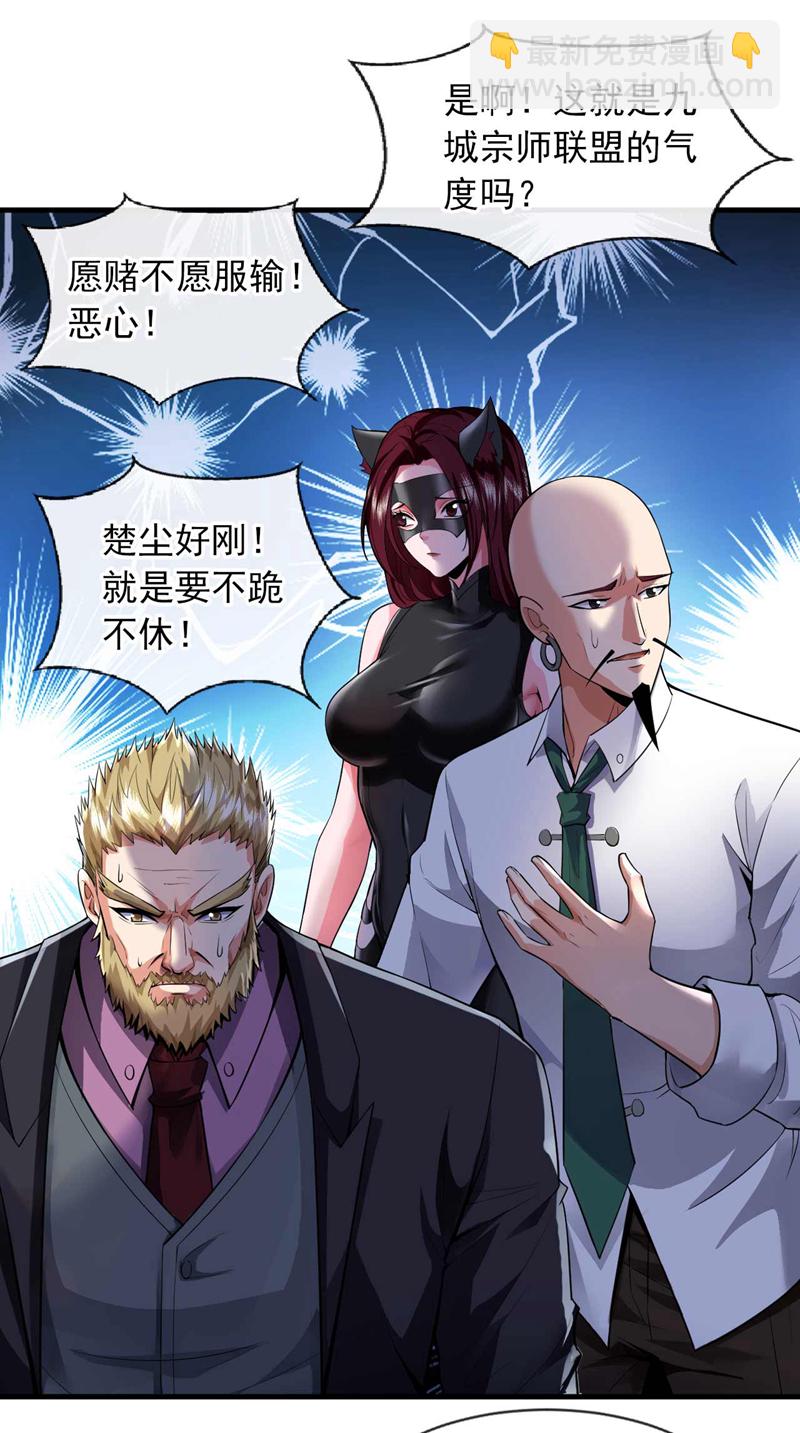 第68话 一个能打的都没有-第69话