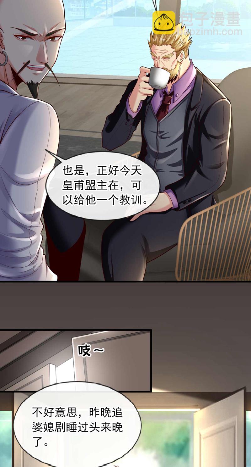 第68话 一个能打的都没有-第69话