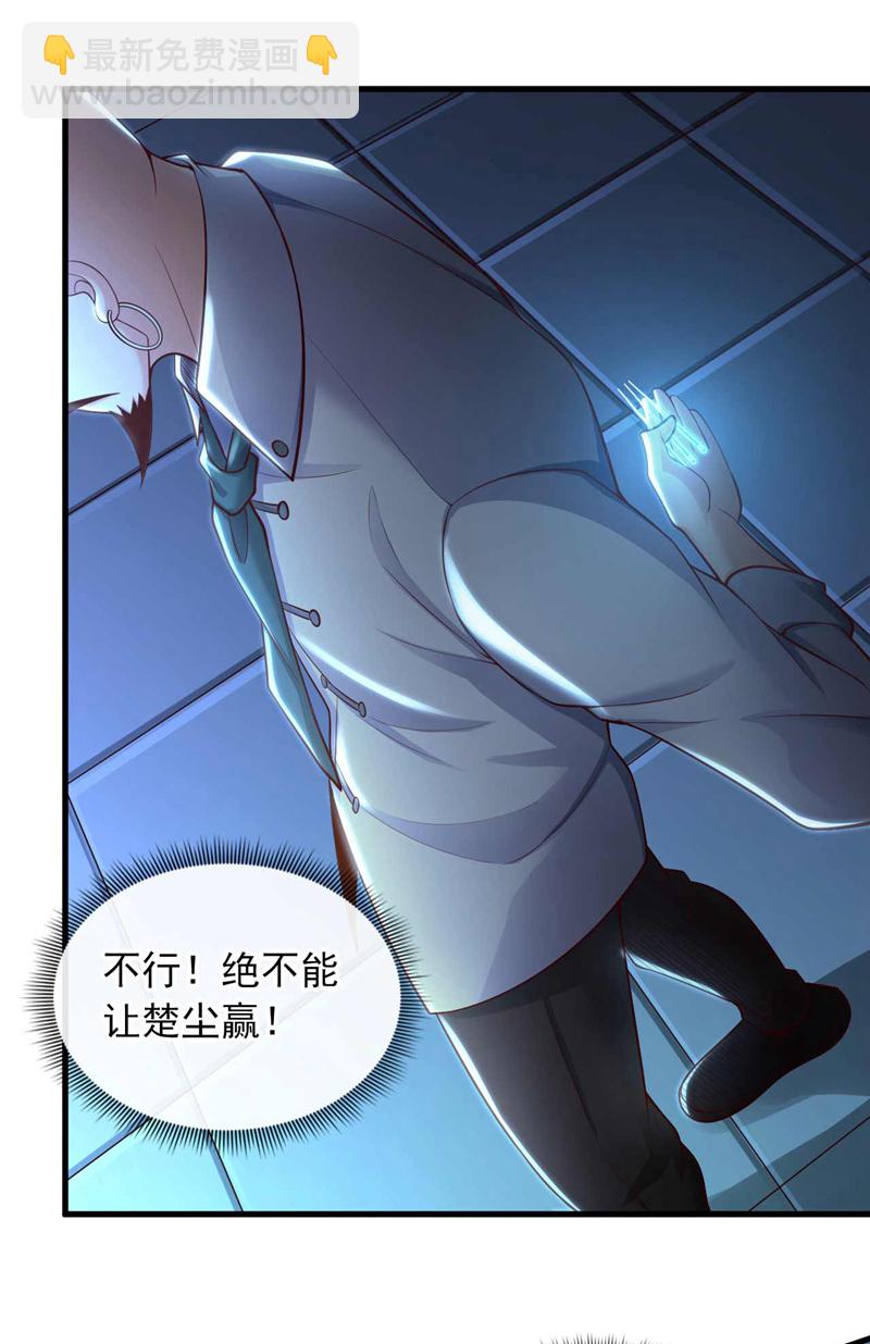 第68话 一个能打的都没有-第69话