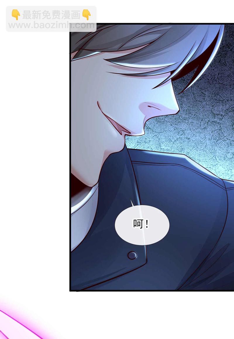 第68话 一个能打的都没有-第69话