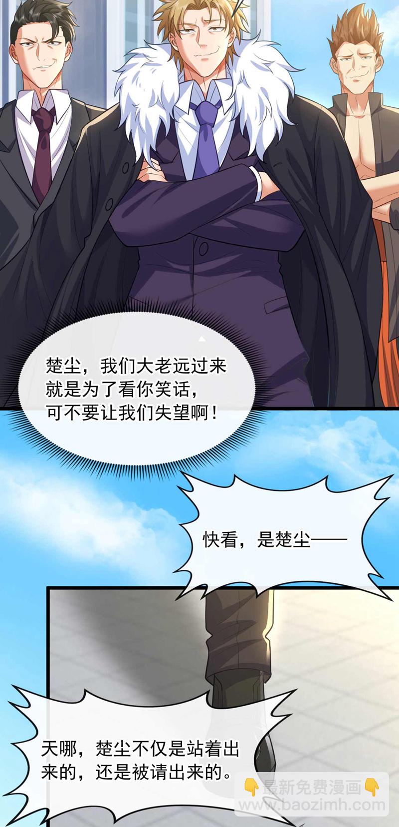 第70话 收徒？我还不打算~-第71话