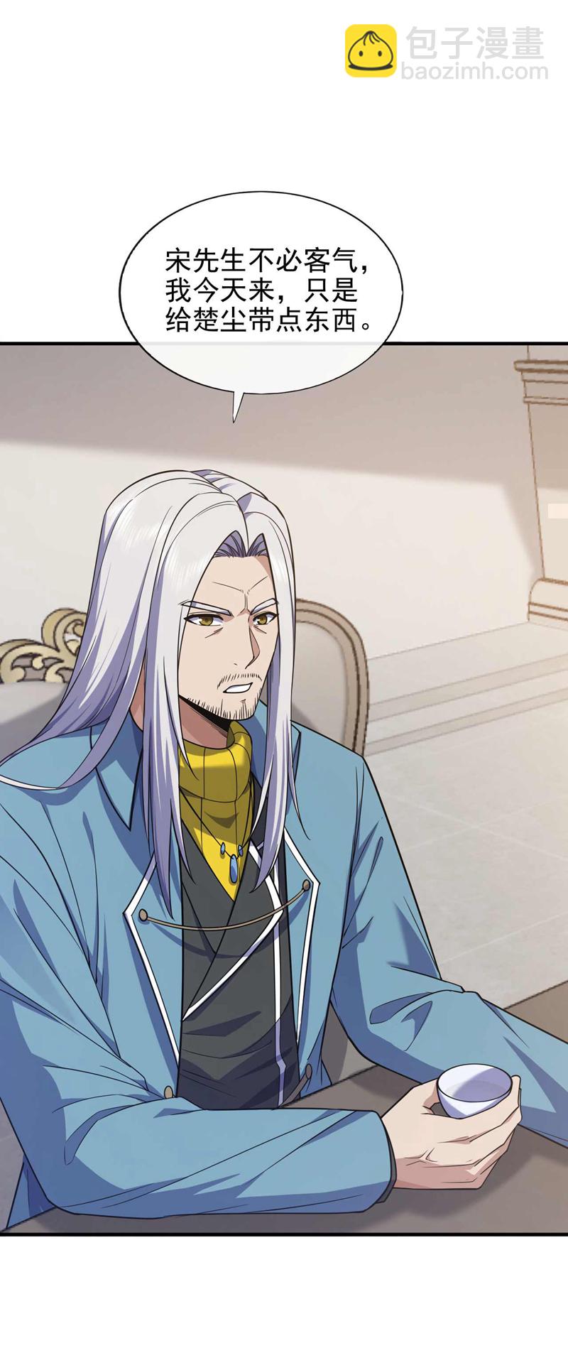 第70话 收徒？我还不打算~-第71话
