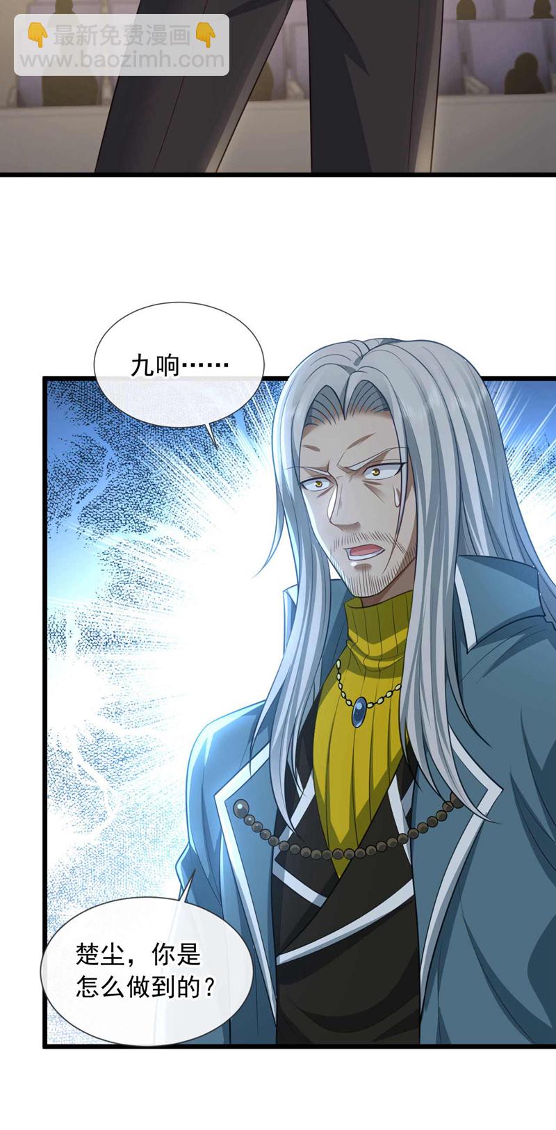 第70话 收徒？我还不打算~-第71话