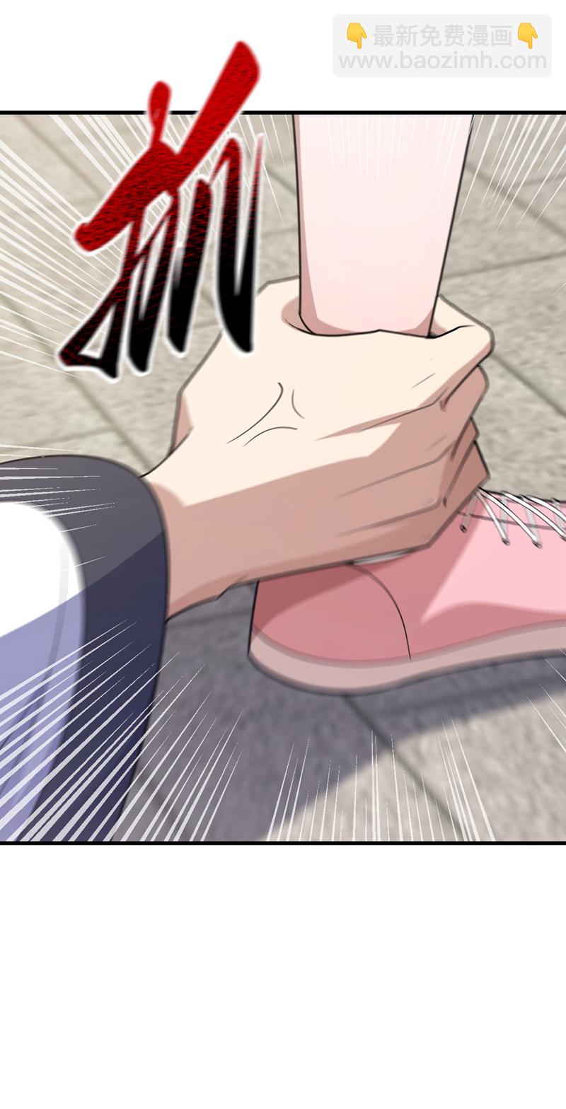 第72话 道行不到家啊-第73话