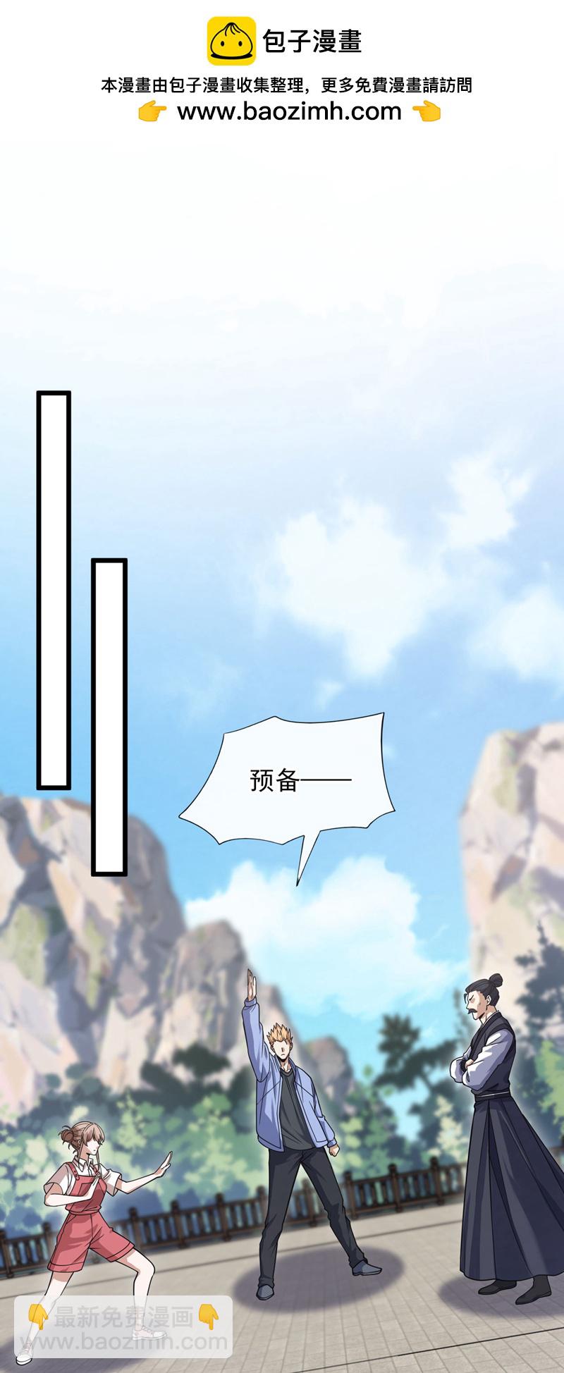 第74话 你又能拿我如何！-第75话