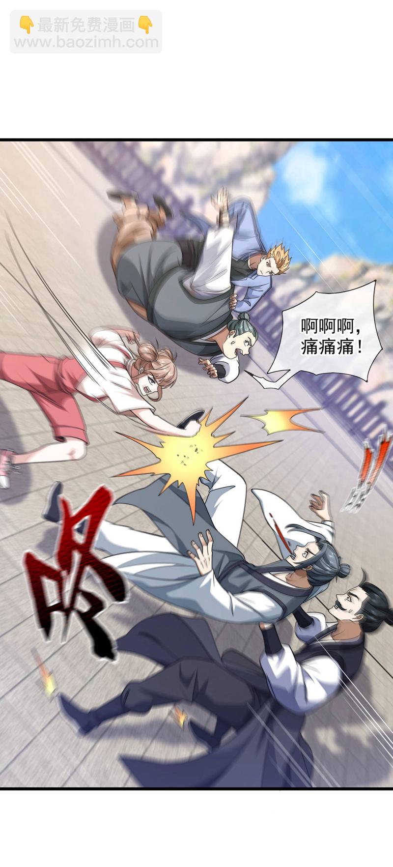第74话 你又能拿我如何！-第75话