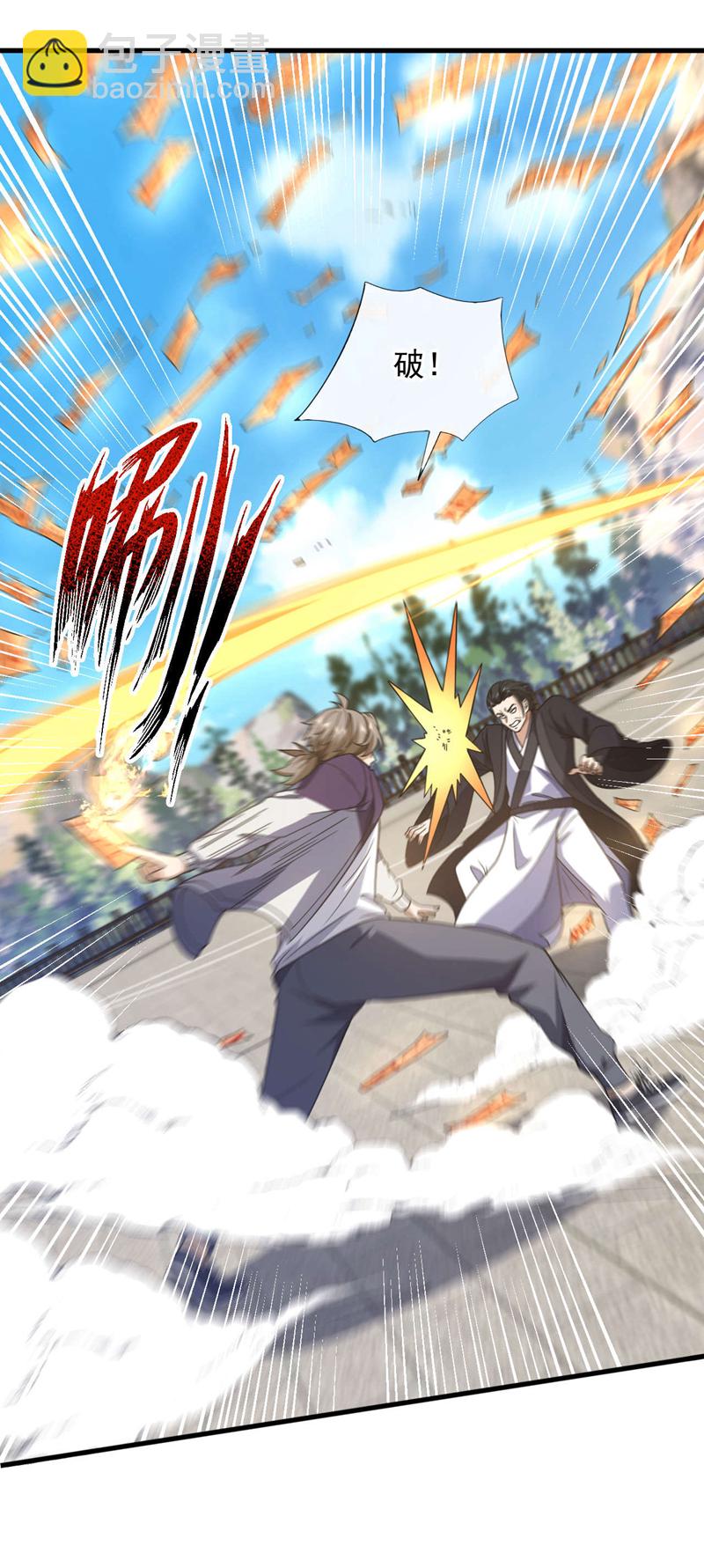 第74话 你又能拿我如何！-第75话