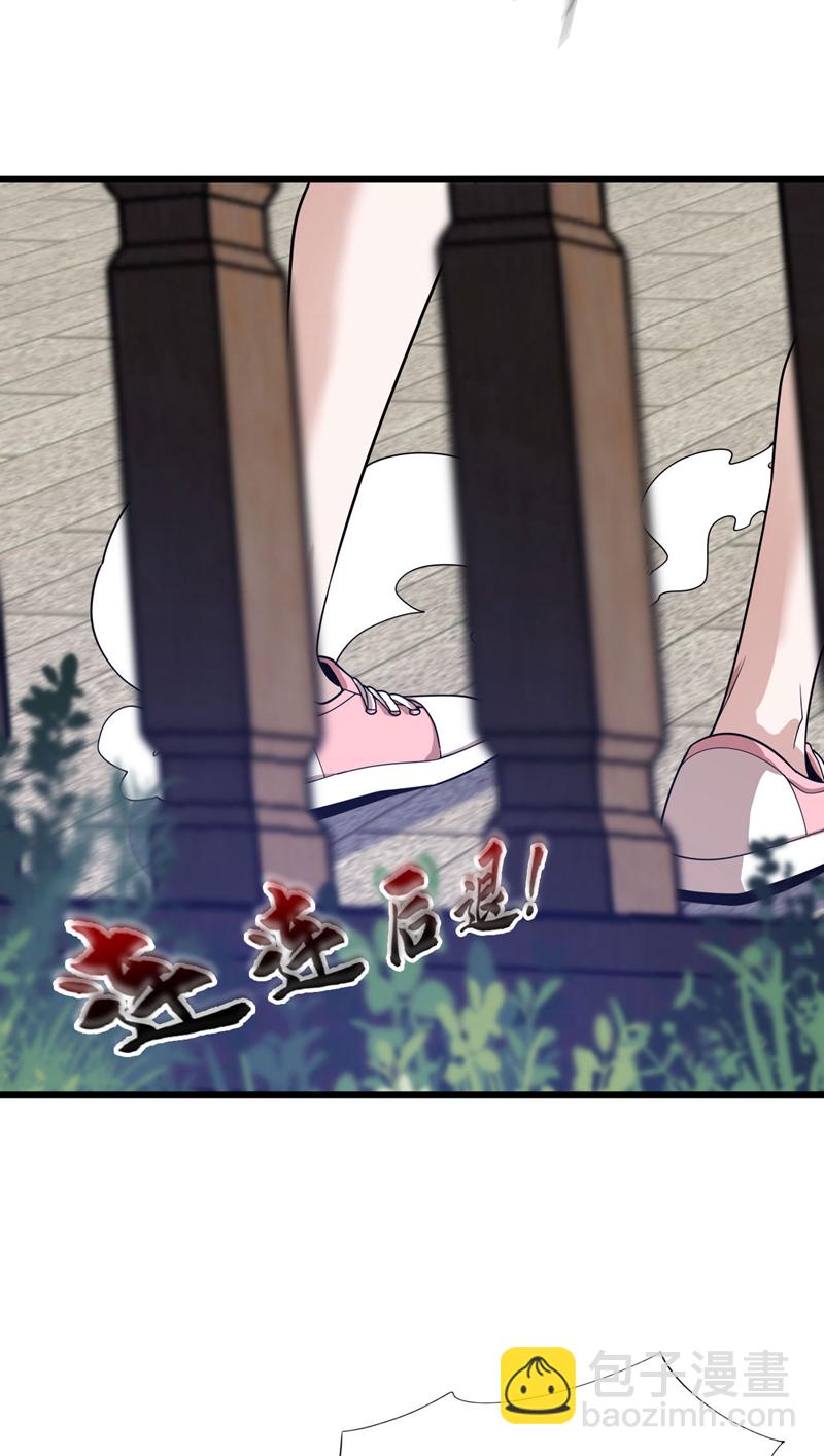 第74话 你又能拿我如何！-第75话