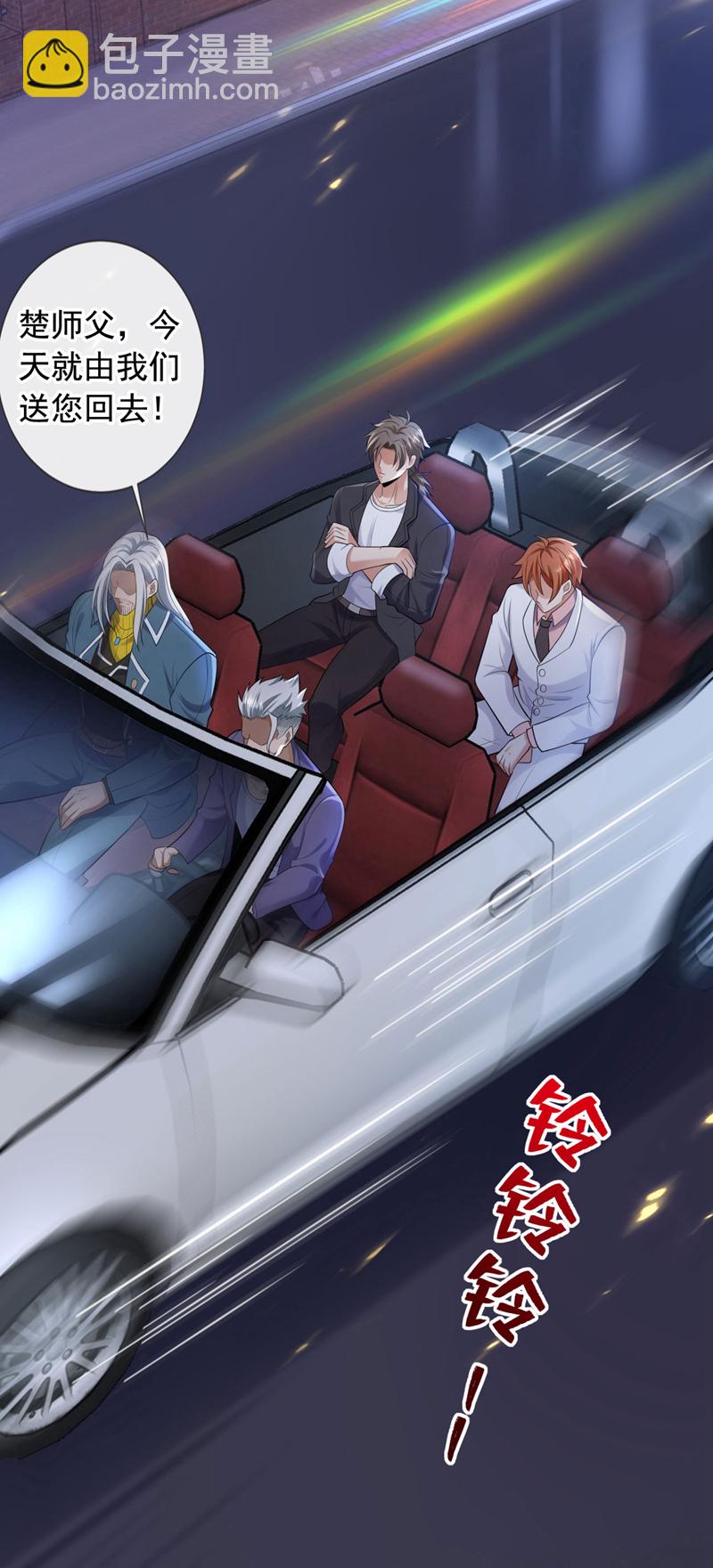 第78话 楚叔一定让他回家~-第79话