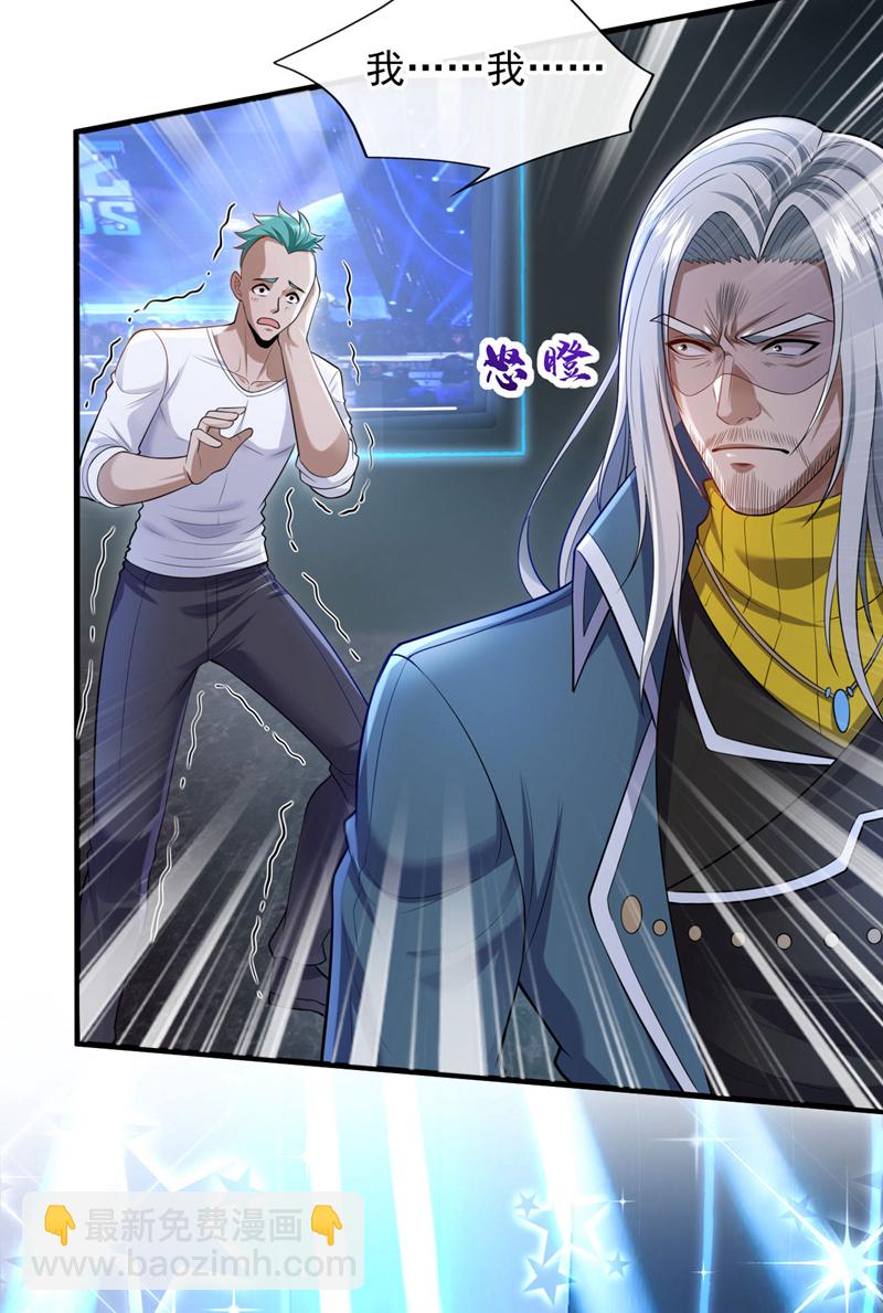 第78话 楚叔一定让他回家~-第79话