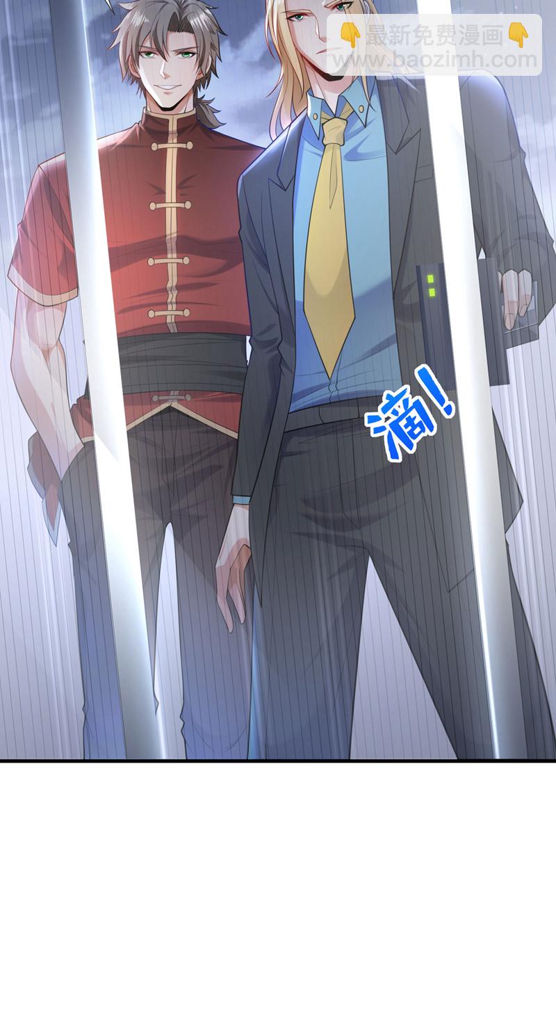 第78话 楚叔一定让他回家~-第79话