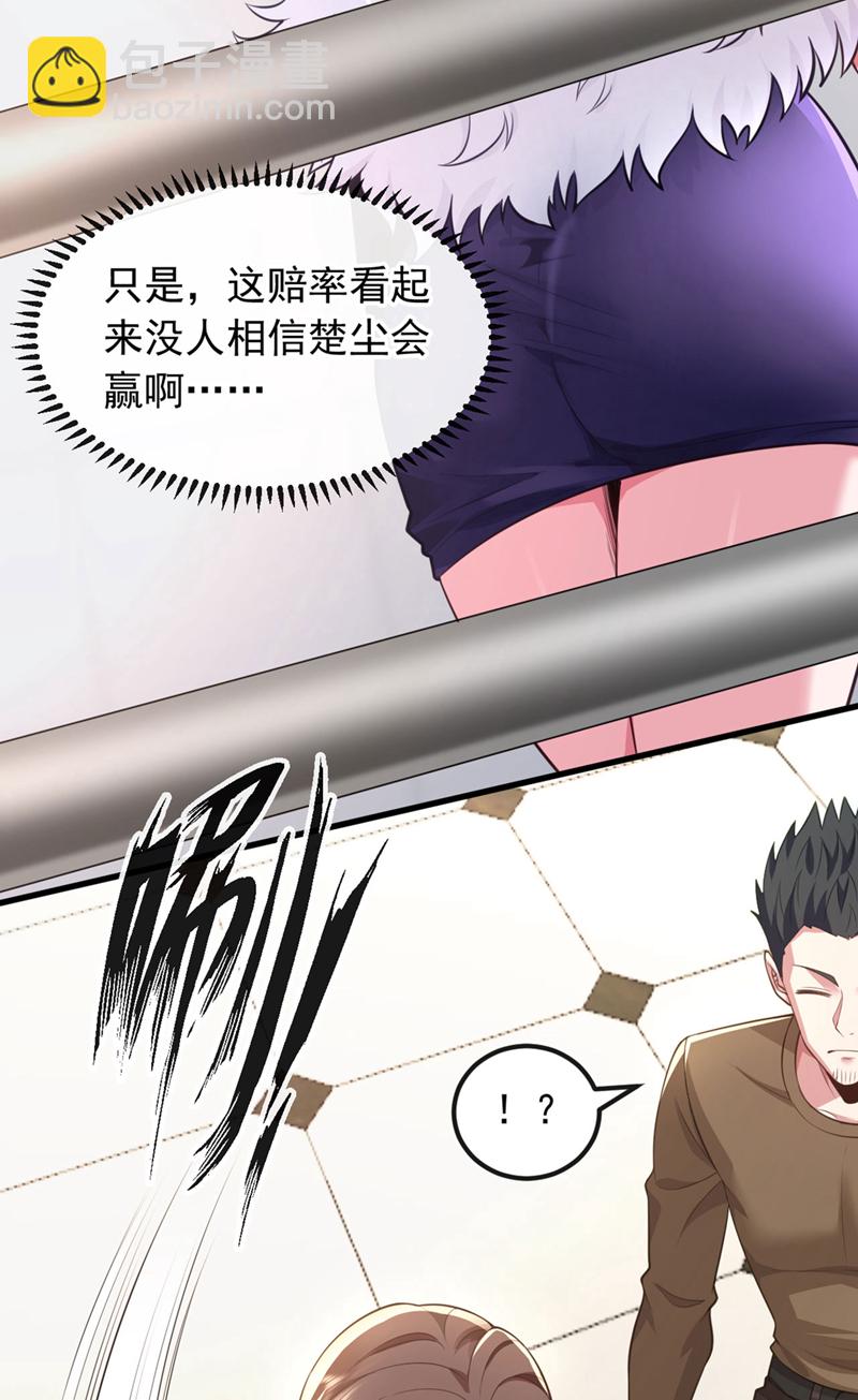 第78话 楚叔一定让他回家~-第79话