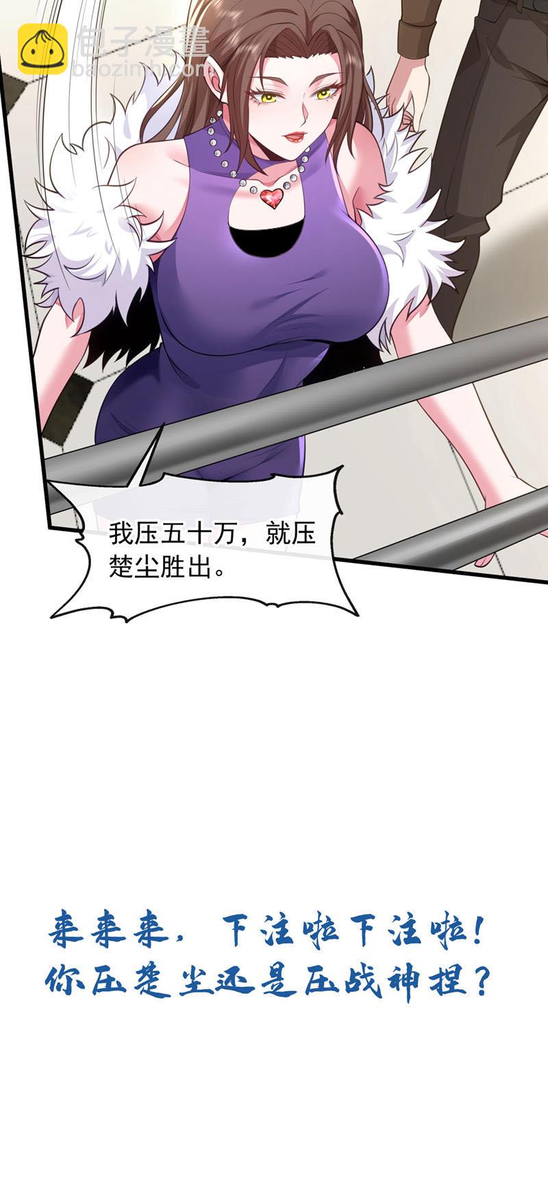 第78话 楚叔一定让他回家~-第79话