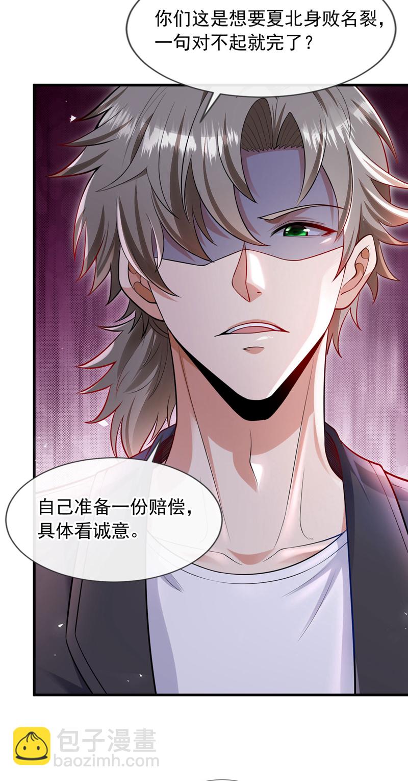 第78话 楚叔一定让他回家~-第79话