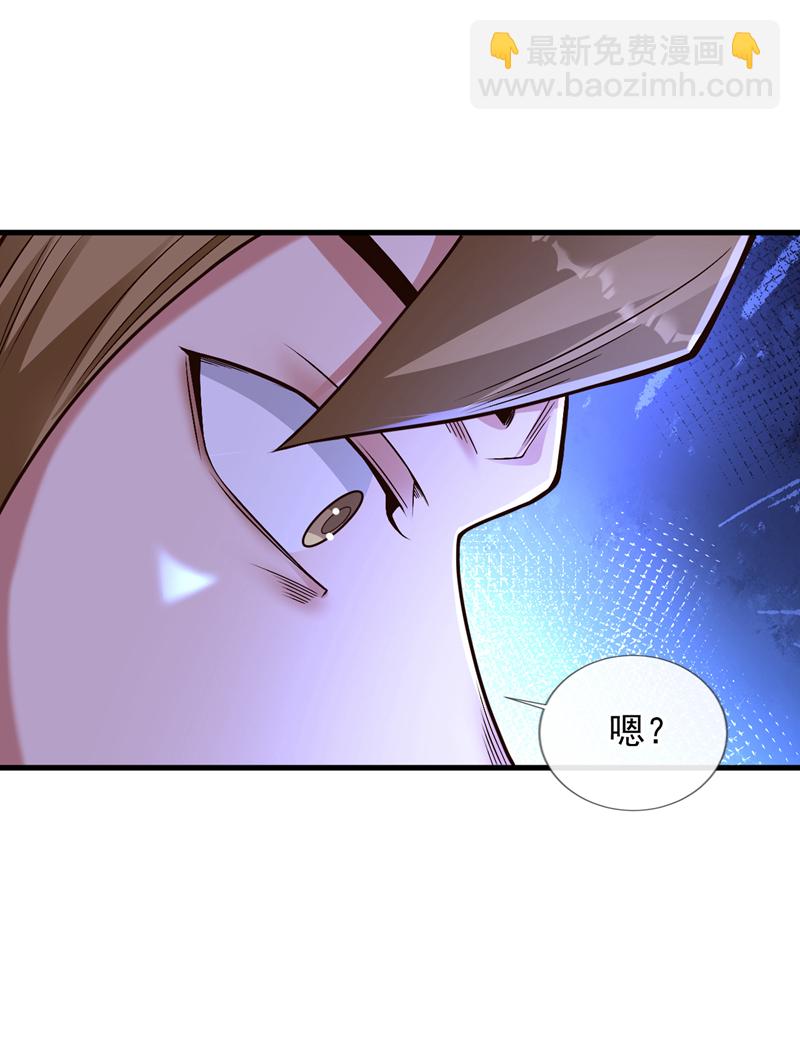 第82话 鱼儿上钩了~-第83话