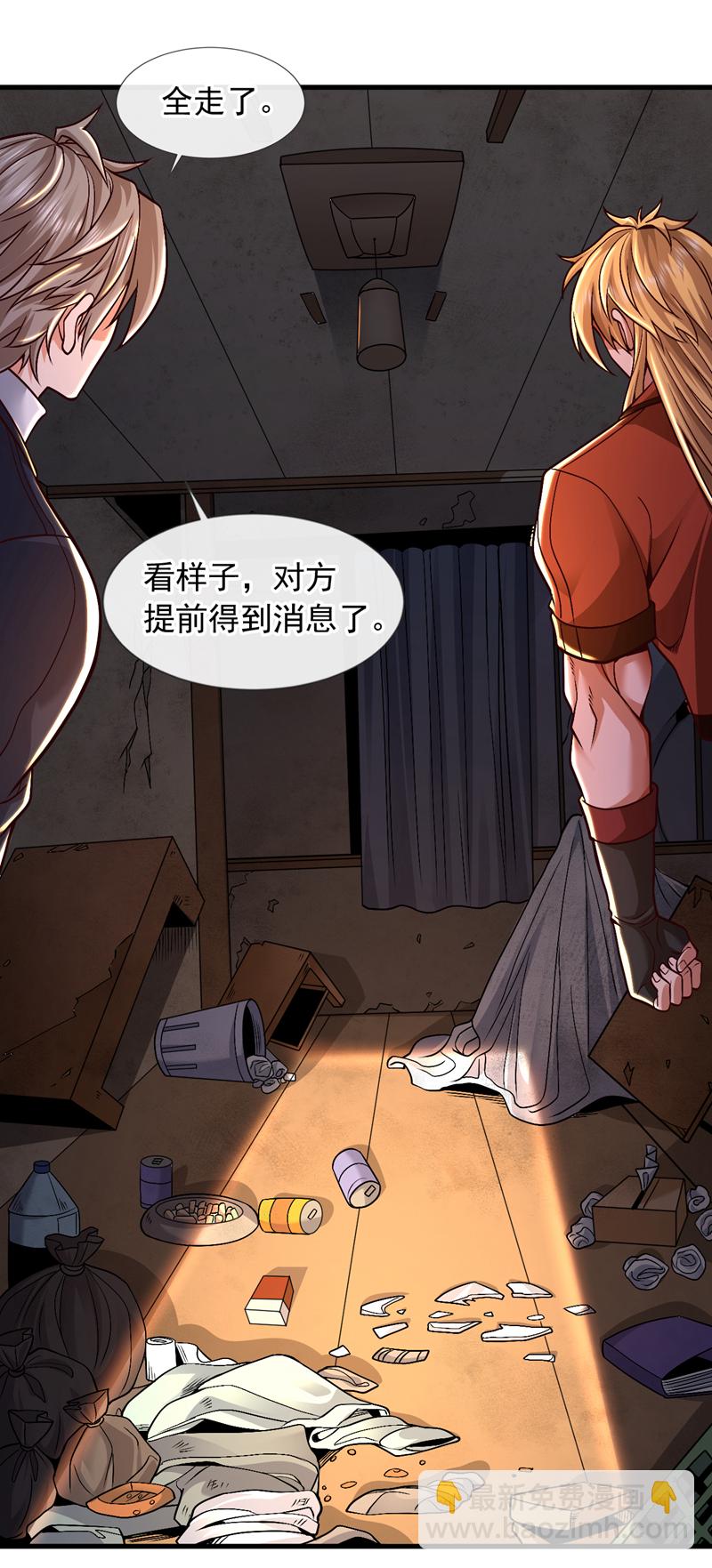 第82话 鱼儿上钩了~-第83话