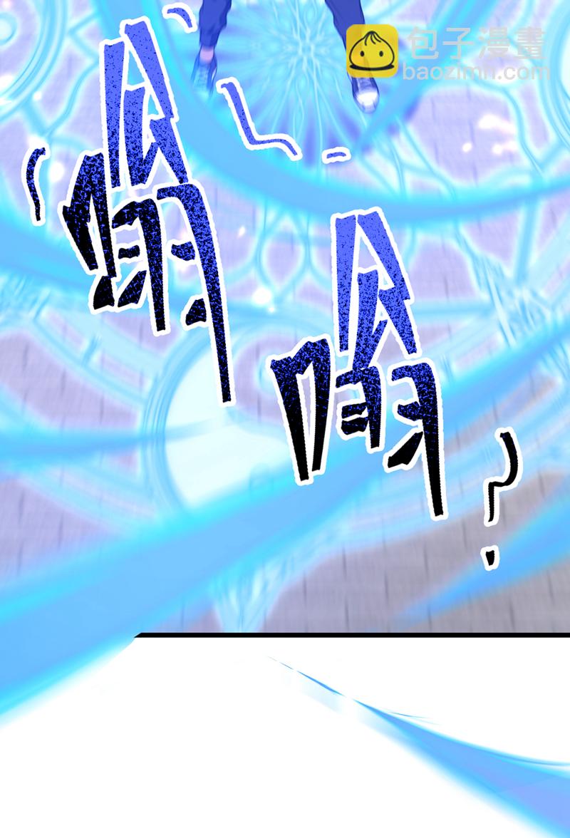 第84话 让他们付出代价！-第85话