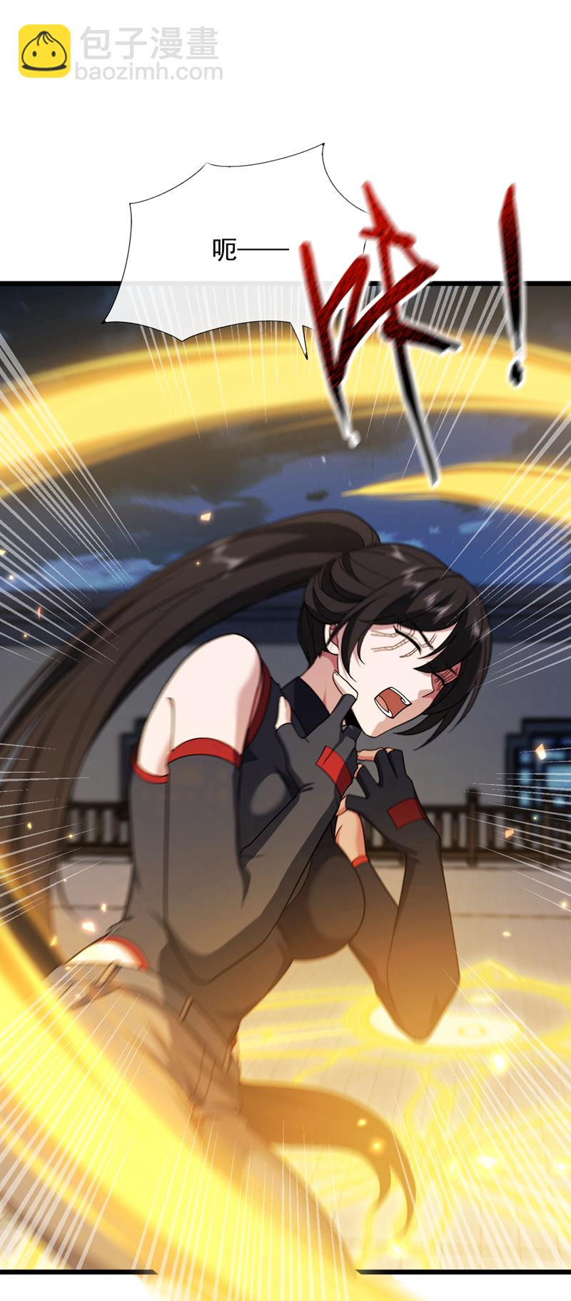 第84话 让他们付出代价！-第85话