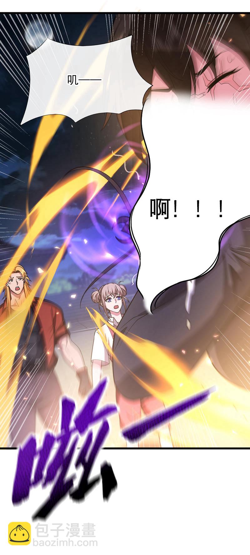 第84话 让他们付出代价！-第85话