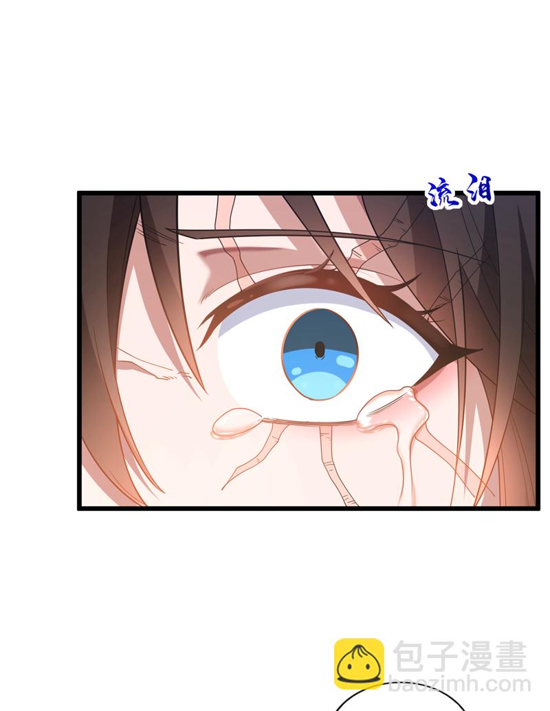 第84话 让他们付出代价！-第85话
