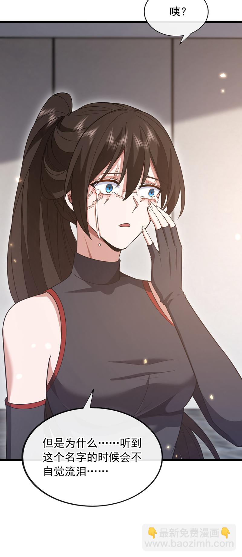 第84话 让他们付出代价！-第85话