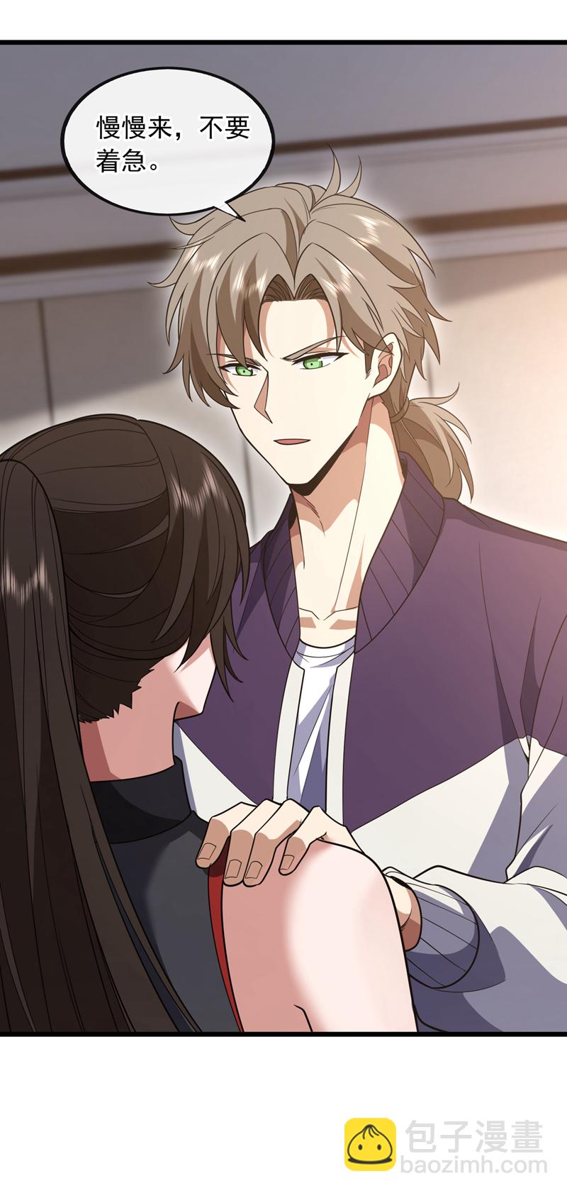 第84话 让他们付出代价！-第85话