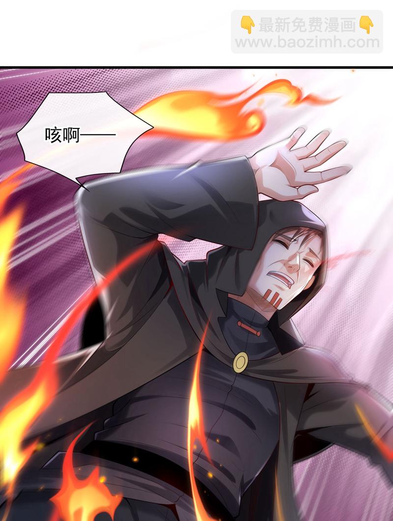 第86话 小心巫神门袭击！-第87话