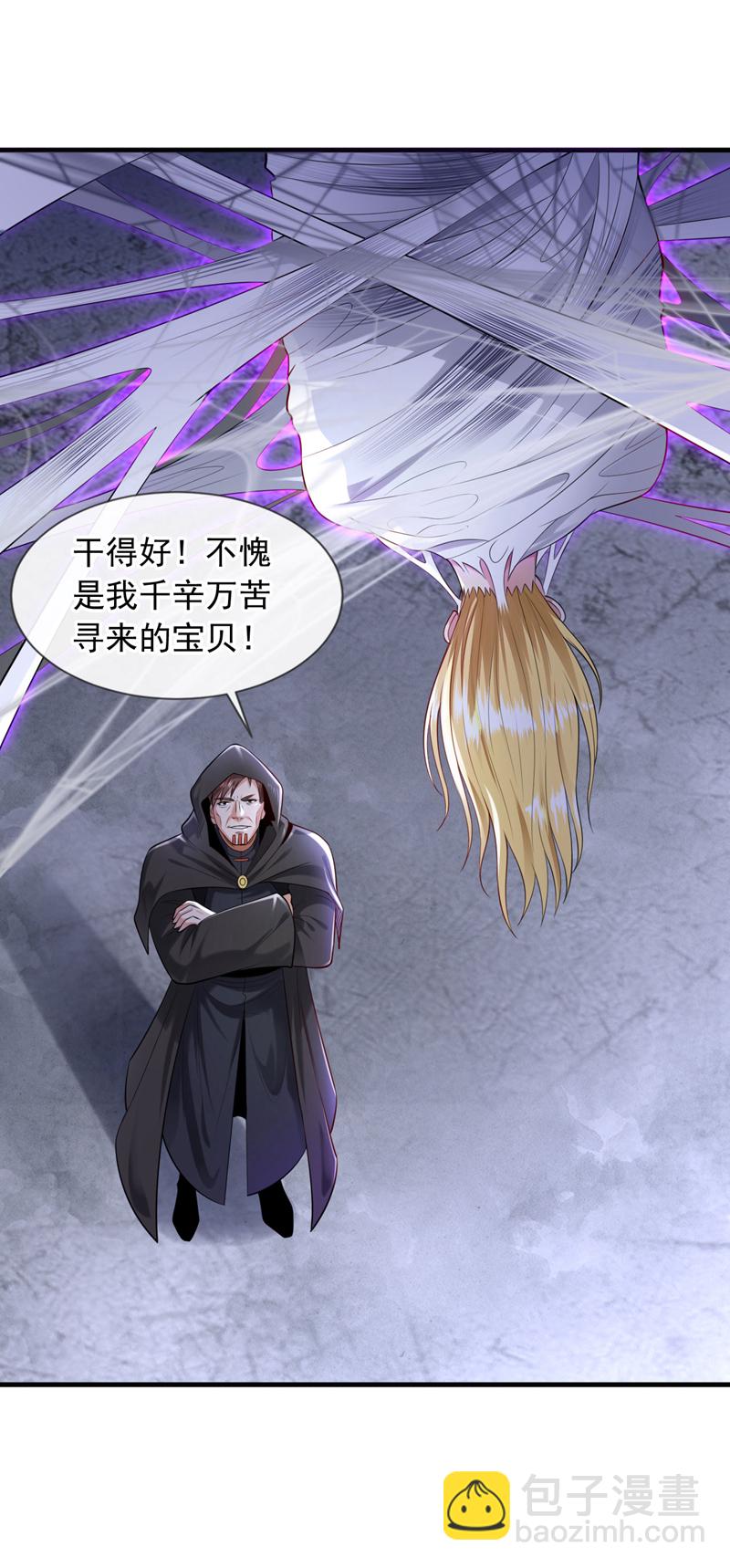 第86话 小心巫神门袭击！-第87话