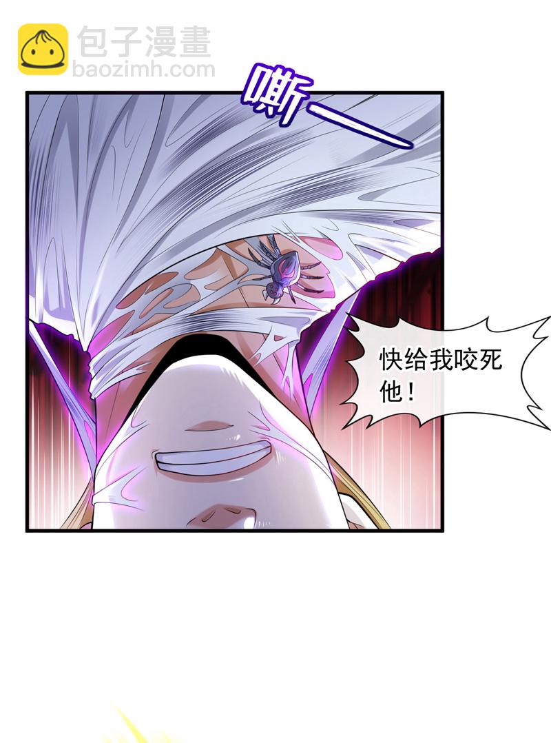第86话 小心巫神门袭击！-第87话
