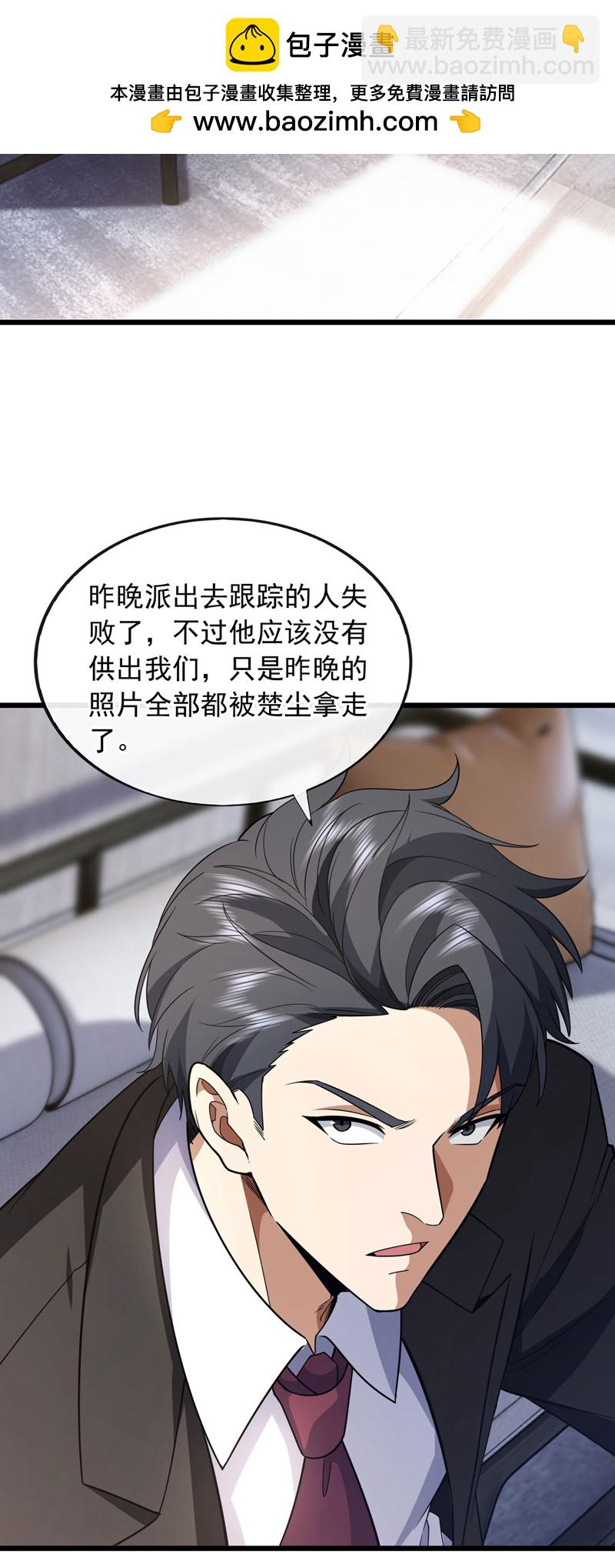 第88话 你身上有蛊？-第89话