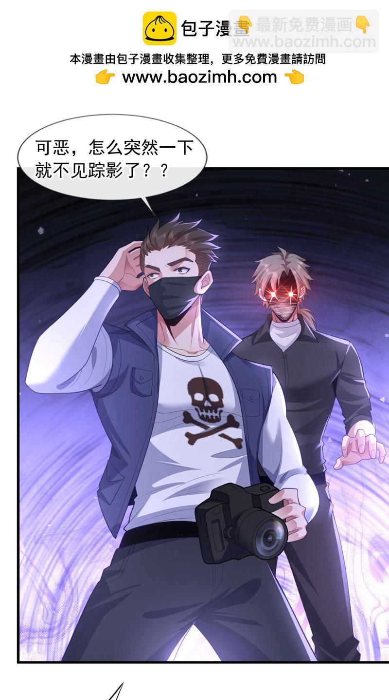 第88话 你身上有蛊？-第89话