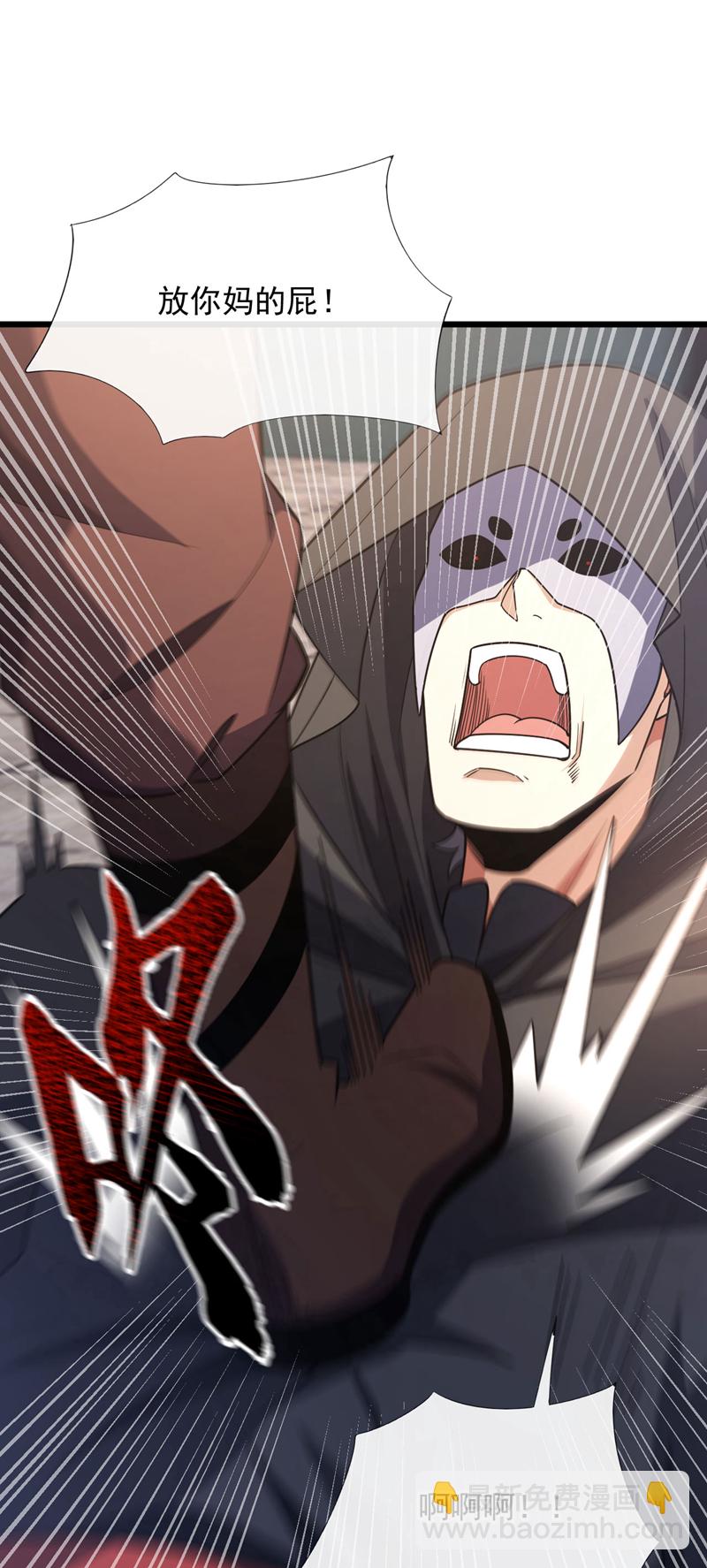 第88话 你身上有蛊？-第89话