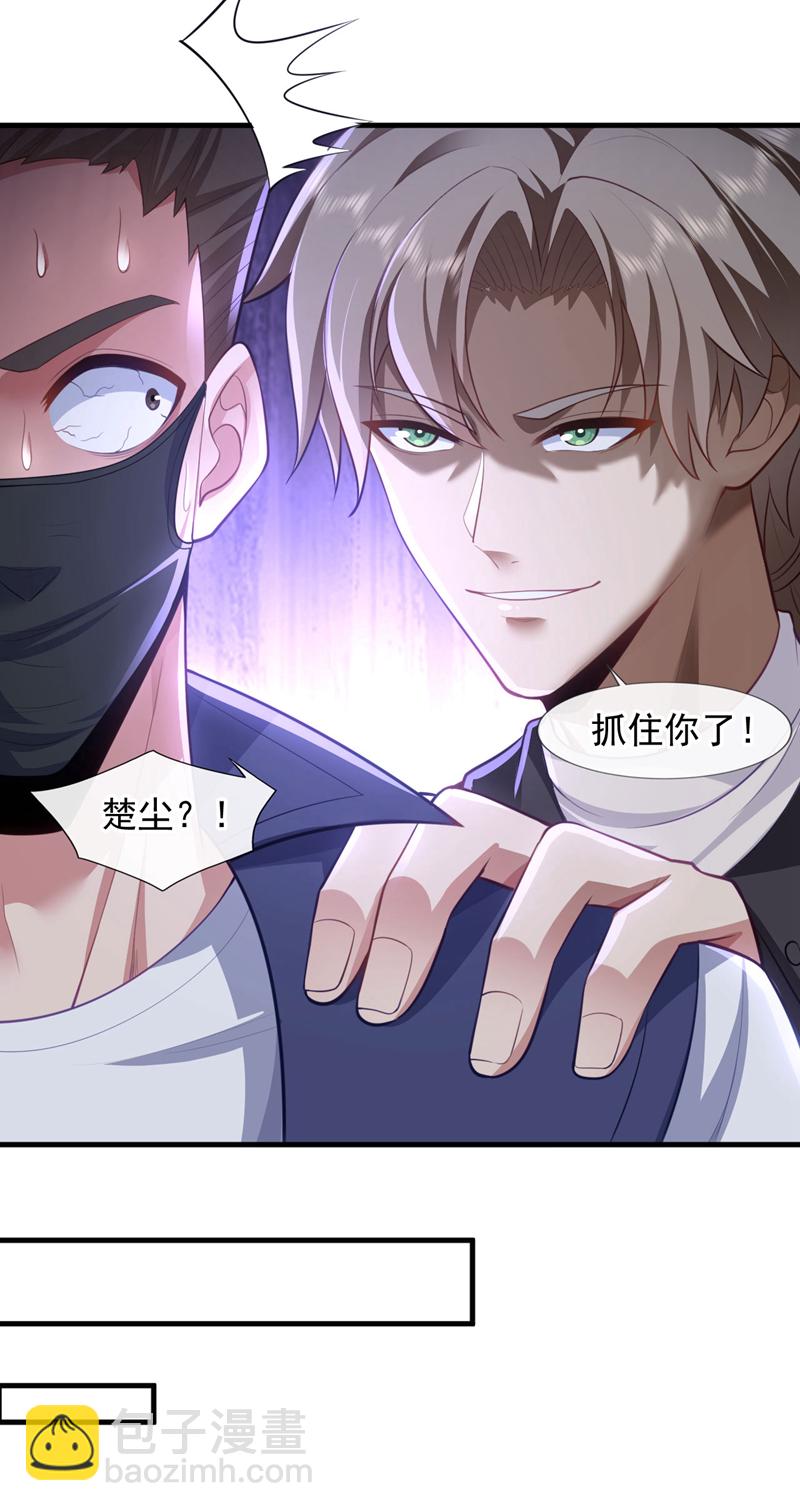 第88话 你身上有蛊？-第89话