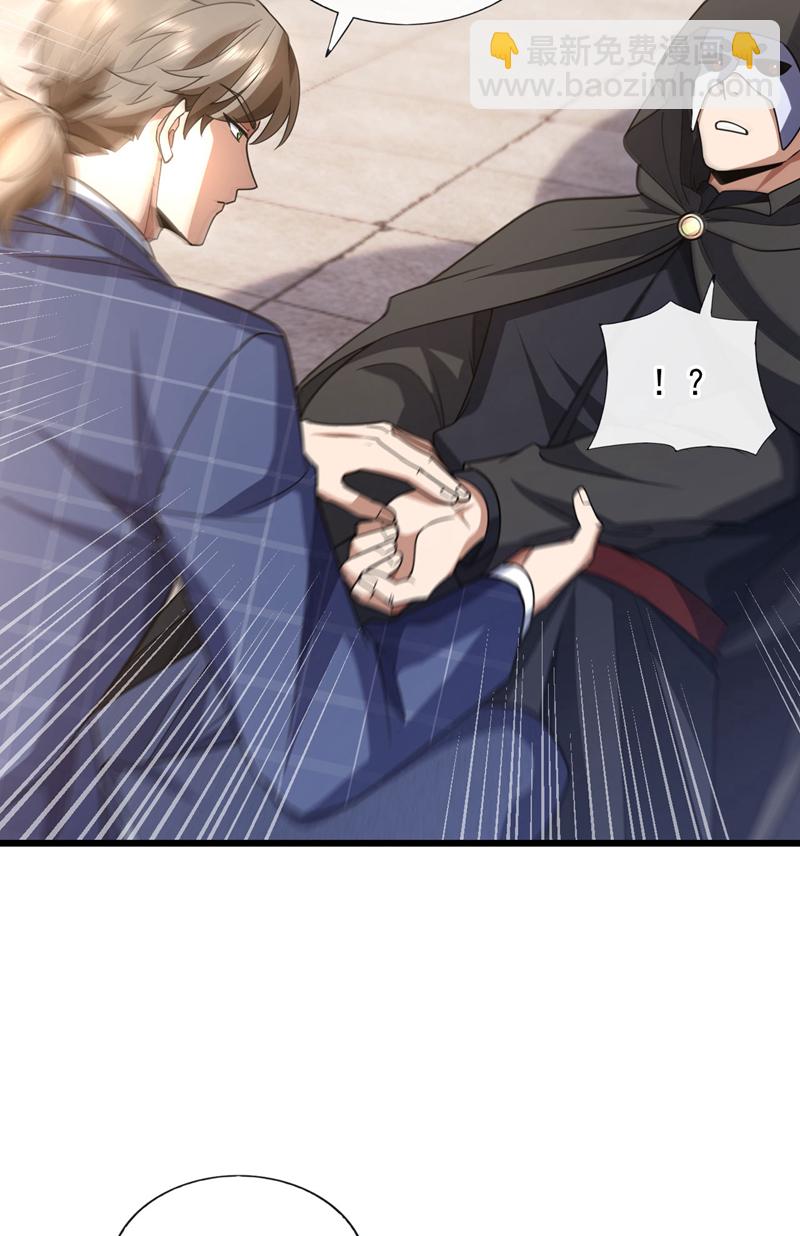 第88话 你身上有蛊？-第89话
