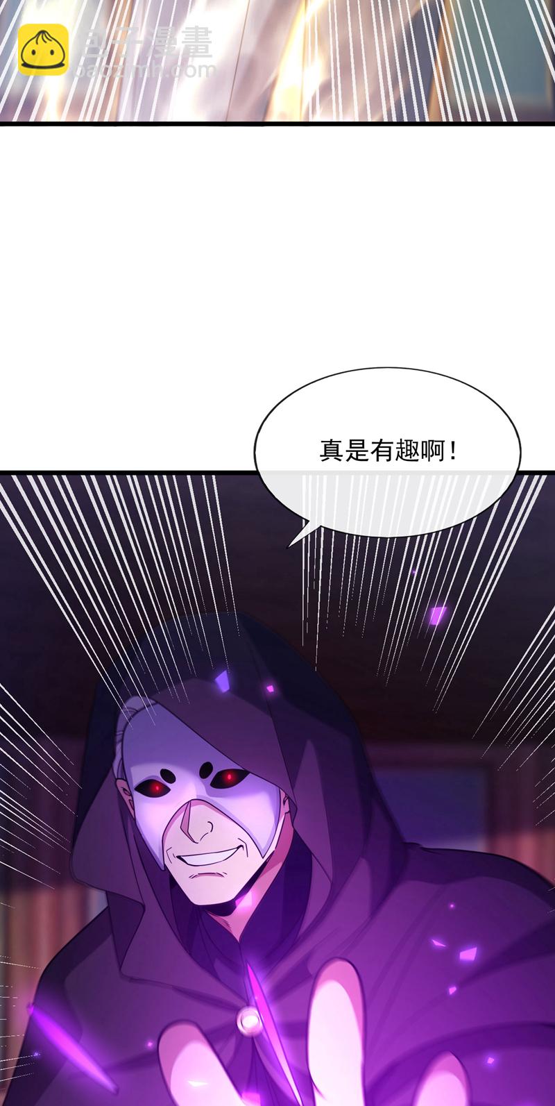 第90话 来得挺及时啊~-第91话